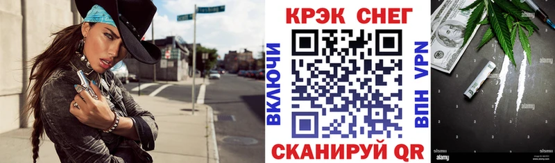 Все наркотики Краснослободск Канабис  Альфа ПВП  Кокаин  Гашиш  Меф 