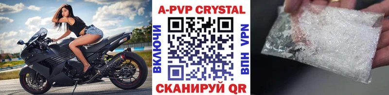 дарнет шоп  Краснослободск  A PVP СК 