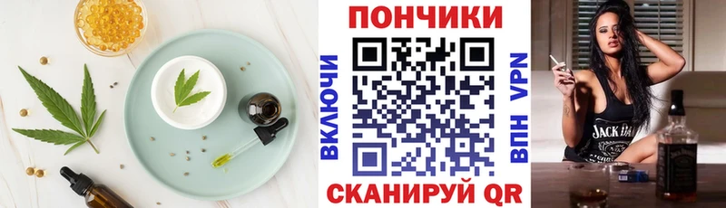 Печенье с ТГК марихуана  гидра маркетплейс  Краснослободск  что такое  