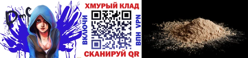 купить закладку Краснослободск Героин VHQ