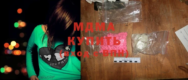мдма Сосновый Бор