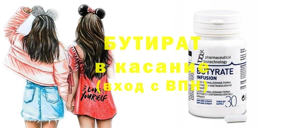 2c-b Белоозёрский