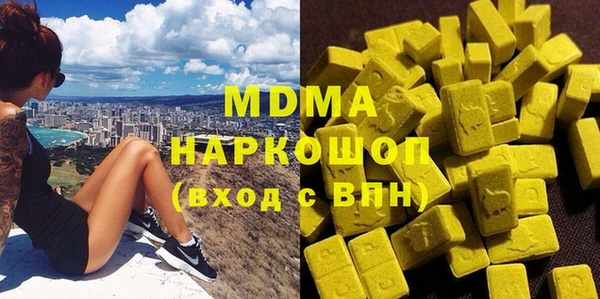 2c-b Белокуриха