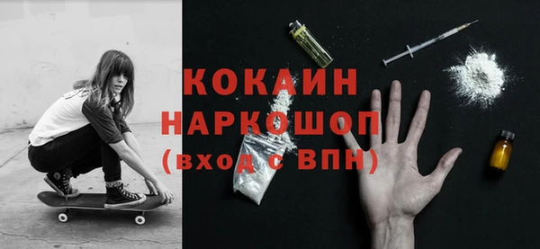 2c-b Белоозёрский