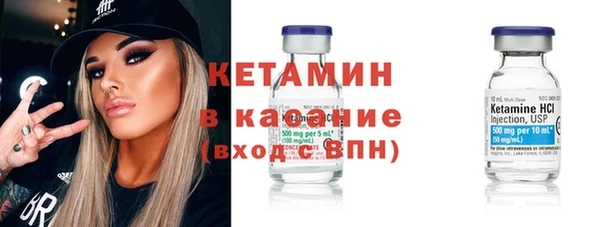 2c-b Белокуриха