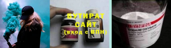 2c-b Белокуриха