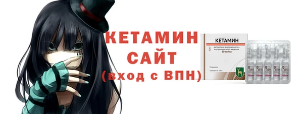 бутират Сосновоборск