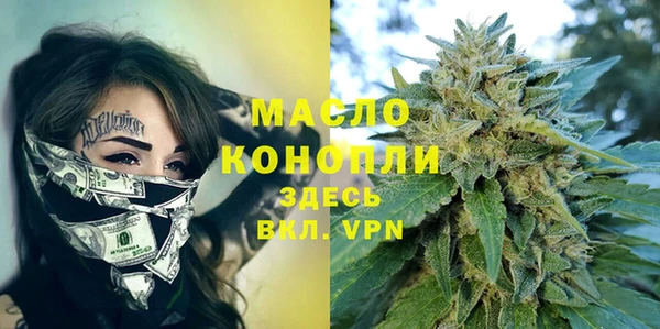 2c-b Белокуриха