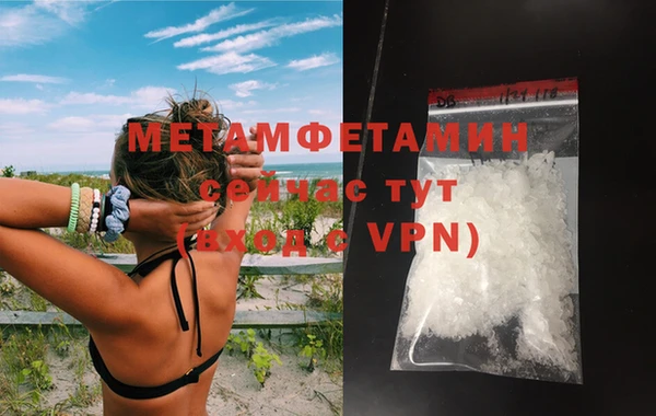 2c-b Белокуриха