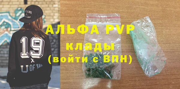 2c-b Белокуриха