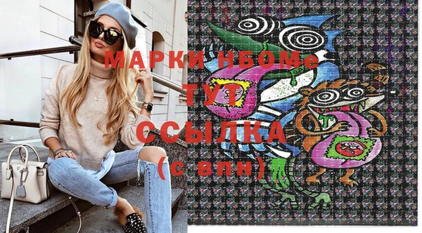 2c-b Белоозёрский