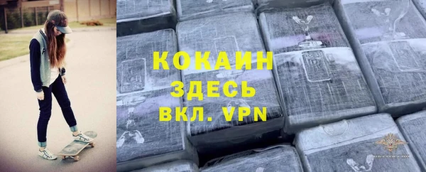2c-b Белоозёрский