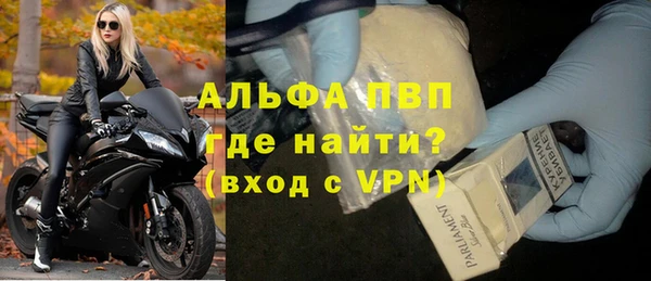 бутират Сосновоборск