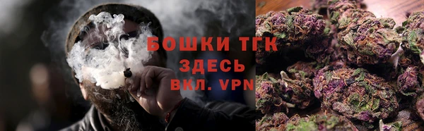 мдма Сосновый Бор