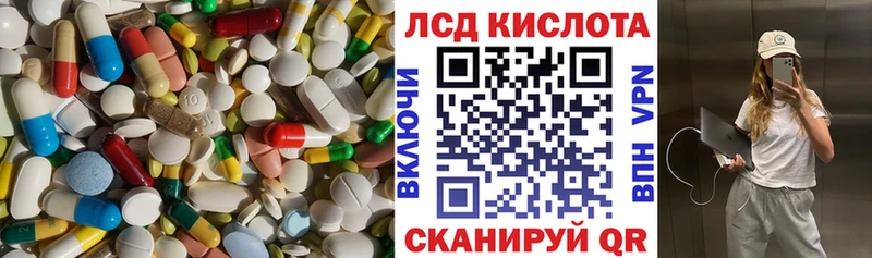 ЛСД экстази ecstasy  мега как зайти  Краснослободск 
