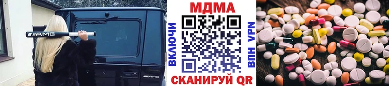 МДМА Molly  Краснослободск 