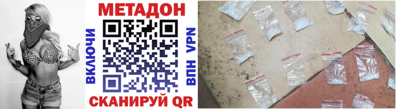 OMG зеркало  Краснослободск  Метадон кристалл 