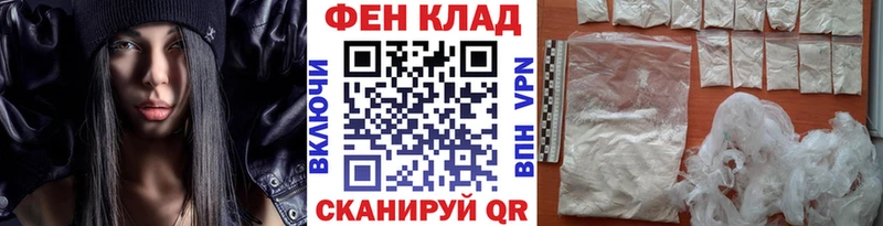 Первитин Methamphetamine  Краснослободск 