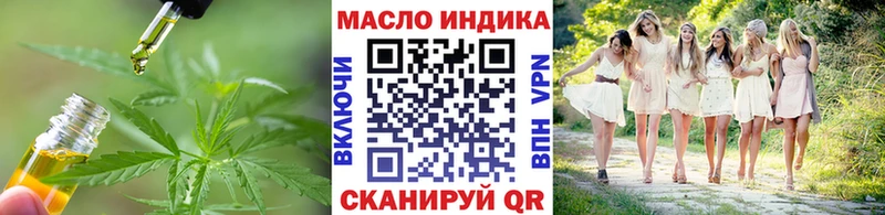 ТГК вейп  shop Telegram  Краснослободск  ОМГ ОМГ ONION 